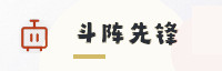 合作伙伴